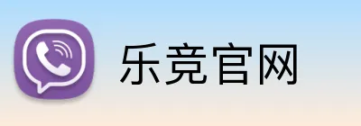 乐竞官网 Logo